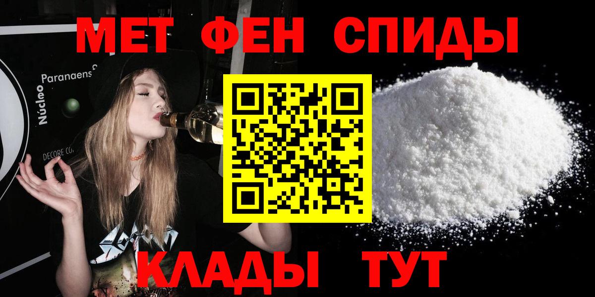 Елизово  Амфетамин  Амфетамин  Амфетамин Розовый  Вход с VPN 