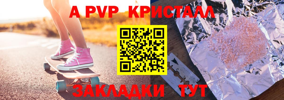 АМФ кристаллы  Елизово  Метамфетамин  ГАШ  МЕФ кристаллы  Гашиш  Купить наркотик  COCAIN  Вход с VPN  Бошки Шишки 