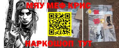 mdma Заволжье