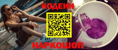 ALPHA PVP Заводоуковск
