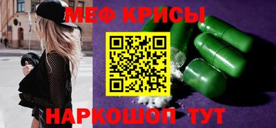 первитин Донской