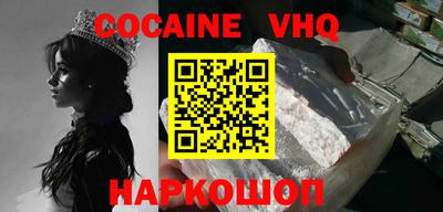 ALPHA PVP Заводоуковск