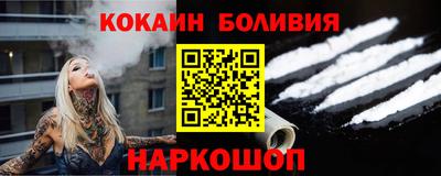 ешки Донецк