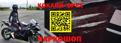 МДМА Жуковский