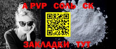 ешки Донецк