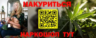 ешки Донецк
