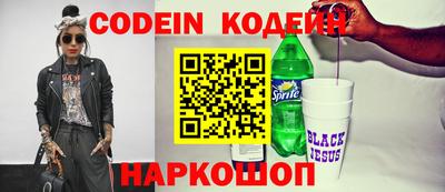 ALPHA PVP Заводоуковск