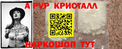 МДМА Жуковский