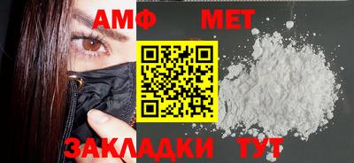 ешки Донецк