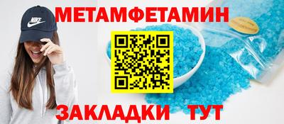МДМА Жуковский