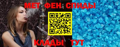 первитин Донской