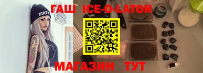 ешки Донецк