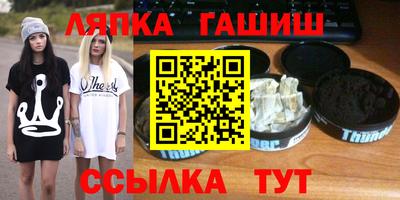 МДМА Жуковский