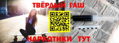 гашиш Дубна