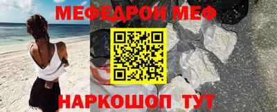 МДМА Жуковский
