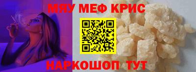 ешки Донецк