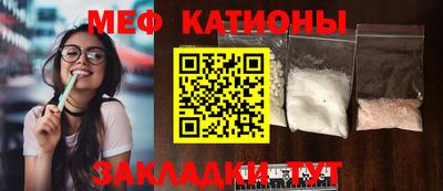 МДМА Жуковский