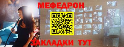 МДМА Жуковский