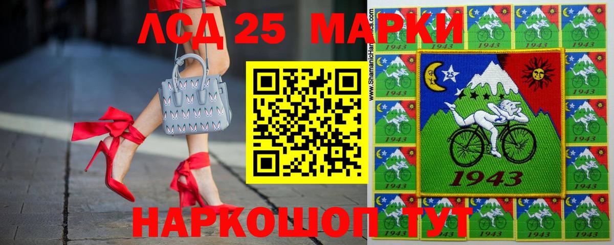 Елизово  ЛСД экстази кислота  LSD-25 экстази кислота  Вход с VPN 