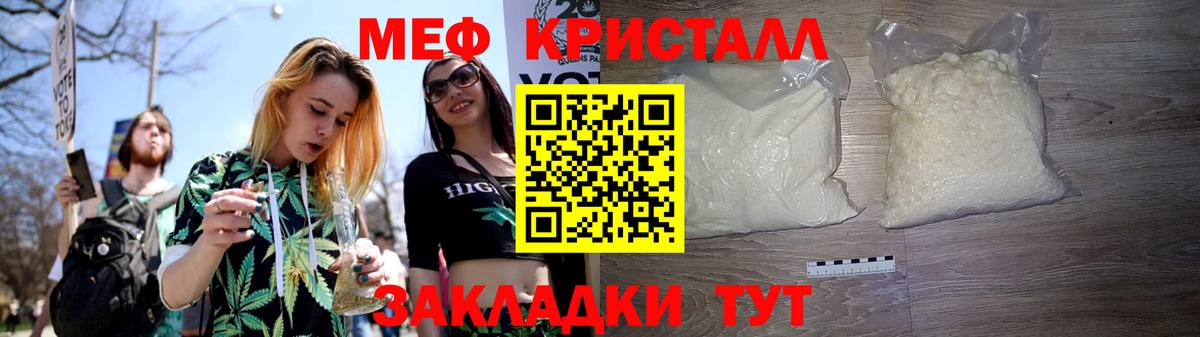 Мефедрон  Вход с VPN  Елизово  МЕФ 4 MMC  Мефедрон мука 