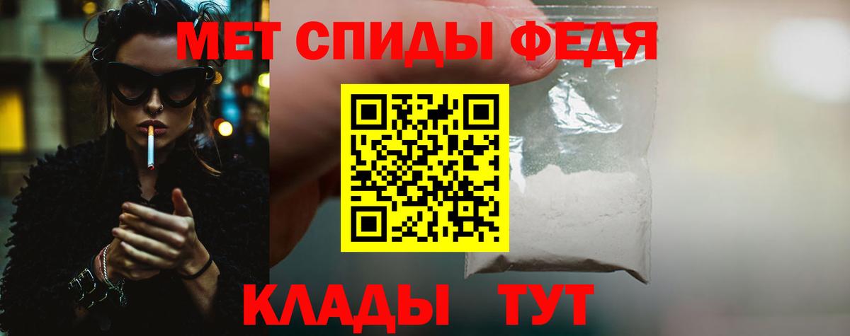 Елизово  Первитин Декстрометамфетамин 99.9%  Первитин Декстрометамфетамин 99.9%  Вход с VPN 