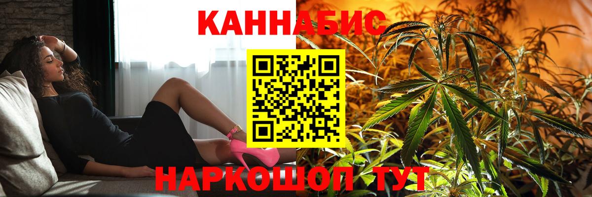Каннабис тримм  Канабис OG Kush  Конопля THC 21%  Вход с VPN  Елизово  Бошки марихуана марихуана 