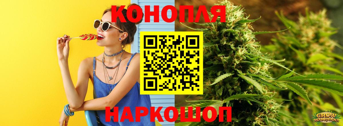 Бошки марихуана MAZAR Елизово
